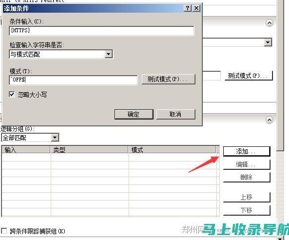 iis7网站的用户体验如何？全面解析其界面设计和服务质量