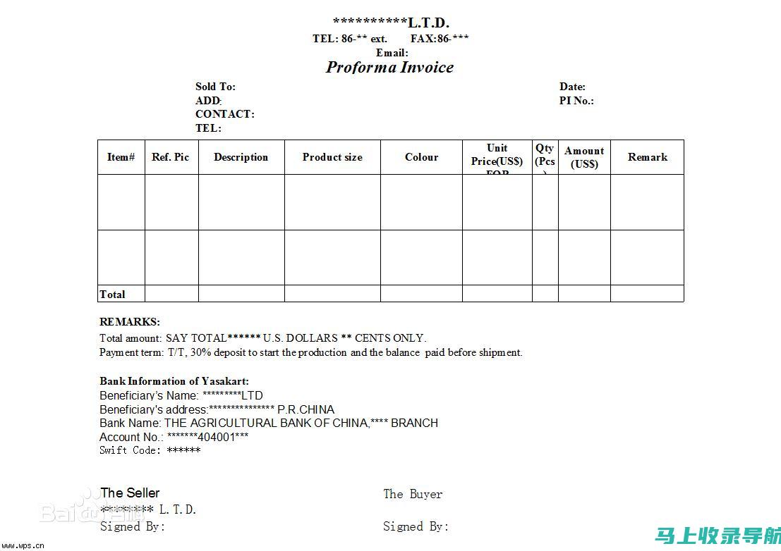 全面解析Ping站长工具：如何诊断网站性能瓶颈